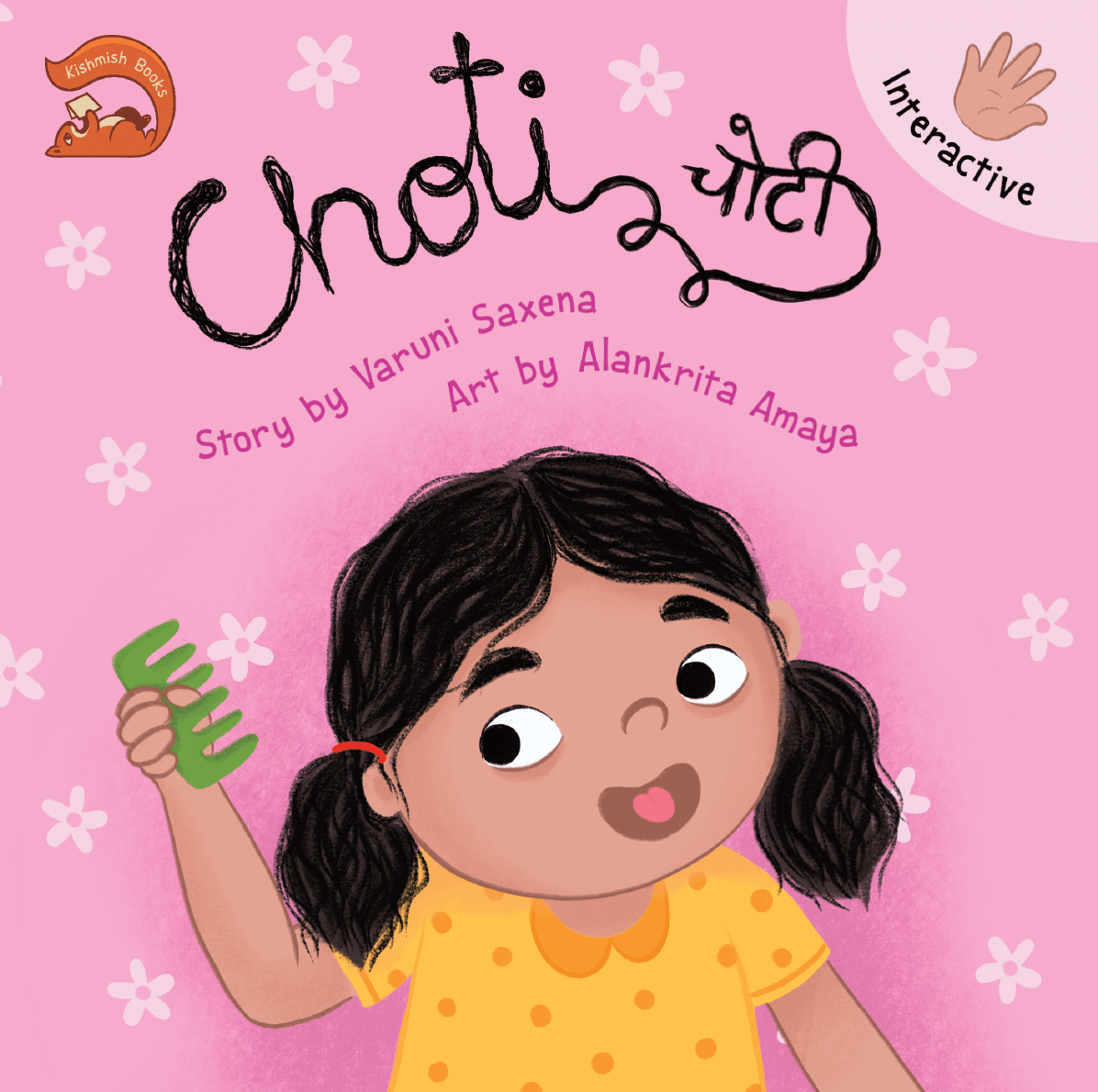 Choti चोटी book cover